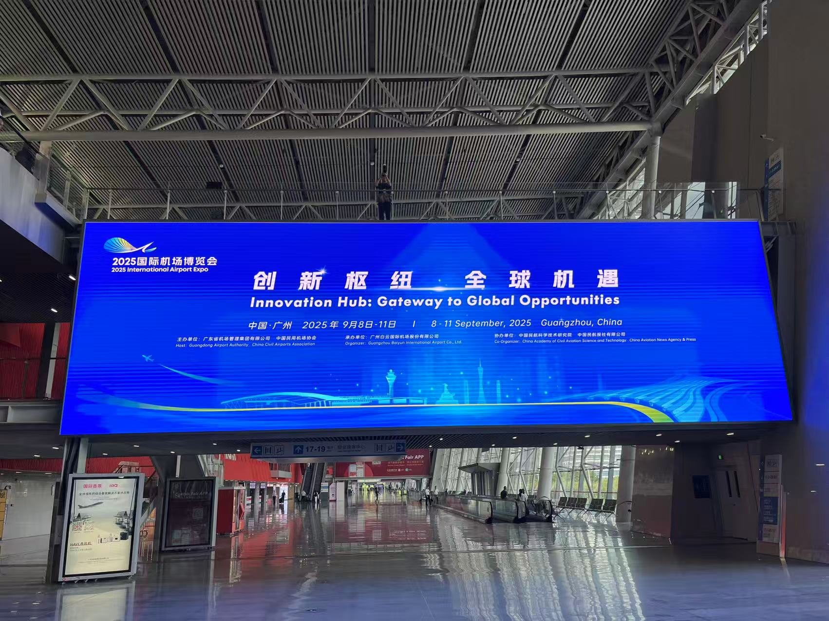 智能感知，智慧護航，耐杰光電亮相 2025 國際機場博覽會